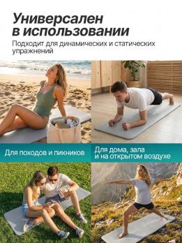 Гимнастический коврик DFC EDX повышенной плотности / 172 х 60 см / 12 мм EBE-YFM-GREY-Master