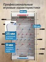 Настольный футбол DFC 58" 147 х 73 см
