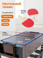 Игровой стол - трансформер 4 в 1 DFC 54" 138 х 61 см