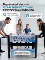 Игровой стол - хоккей DFC 45" 114 х 84 см