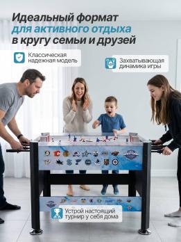 Игровой стол - хоккей DFC 45" 114 х 84 см