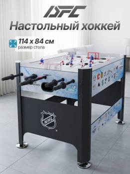 Игровой стол - хоккей DFC 45" 114 х 84 см