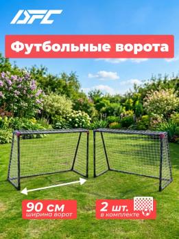 Футбольные ворота DFC JC-8101ST2 (90 х 48 см) / 2 шт