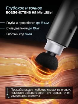 Перкуссионный массажер для тела, шеи и спины DFC VM-BR Синий, 6 насадок