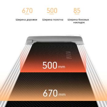 Беговая дорожка SHUA SH-T5100