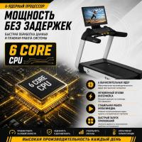 Беговая дорожка SHUA SH-T9100T