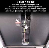 Сгибание/разгибание ног Insight Fitness TY25