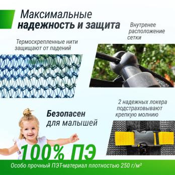 Батут UNIX Line Премиальный с играми / Supreme Game 16 ft (488 см) синий