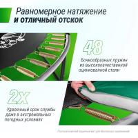 Батут UNIX Line Премиальный с играми / Supreme Game 8 ft (244 см) синий