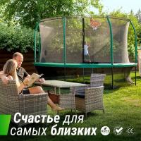 Батут UNIX Line Премиальный с играми / Supreme Game 8 ft (244 см) синий