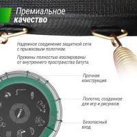 Батут UNIX Line Премиальный с играми / Supreme Game 8 ft (244 см) зеленый