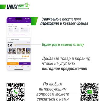 Батут UNIX Line Премиальный с играми / Supreme Game 8 ft (244 см) зеленый