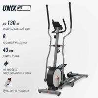 Эллиптический тренажер UNIX Fit SL-430