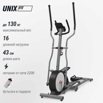 Эллиптический тренажер UNIX Fit SL-430E