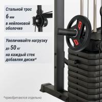 Силовой комплекс - мультистанция UNIX Fit (50 в 1)