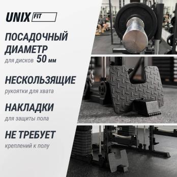 Силовой комплекс - мультистанция UNIX Fit (50 в 1)