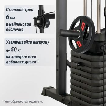 Силовой комплекс - мультистанция UNIX Fit (50 в 1)