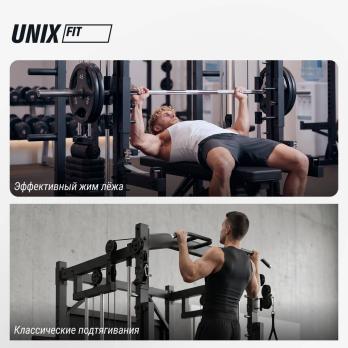 Силовой комплекс - мультистанция UNIX Fit (50 в 1)