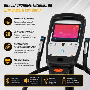 Климбер степпер Vertex CLC550-T AI5