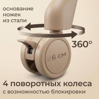 Стул для кормления UNIX Kids Torino бежевый