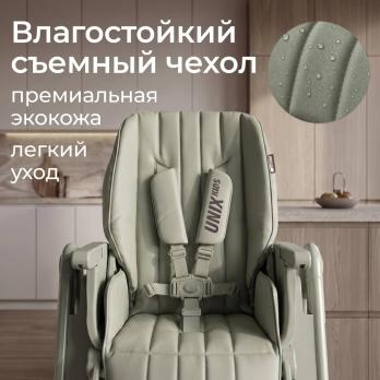 Стул для кормления UNIX Kids Torino зеленый