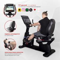 Велотренажер Protrain K9003RW-TFT, горизонтальный