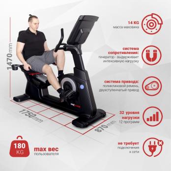 Велотренажер Protrain K9003RW-TFT, горизонтальный