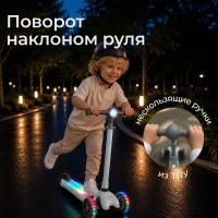 Самокат UNIX Kids Light с подсветкой, серый