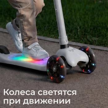 Самокат UNIX Kids Light с подсветкой, серый