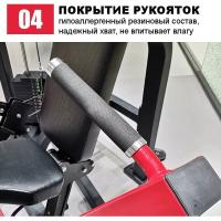 Сведение/разведение ног Insight Fitness HS32