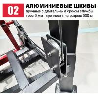 Верхняя/нижняя тяга Insight Fitness HS33