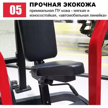 Верхняя/нижняя тяга Insight Fitness HS33
