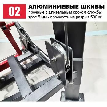 Верхняя/нижняя тяга Insight Fitness HS33