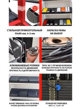 Верхняя/нижняя тяга Insight Fitness HS33