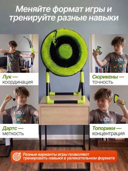Набор для игры 14,5" 4 в 1 дартс, сюрикен, метание топориков, cтрельба из лука DFC AZ191-1DT