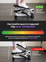 Министеппер DFC SQ-S007