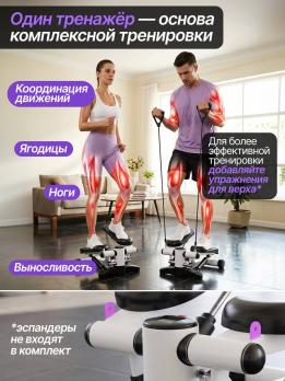 Министеппер DFC SQ-S007