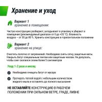 Батут UNIX Line Simple 6 ft (183 см) с внутренней защитной сеткой, зеленый
