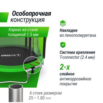 Батут UNIX Line Simple 6 ft (183 см) с внутренней защитной сеткой, зеленый