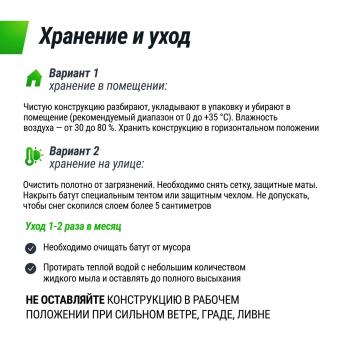 Батут UNIX Line Simple 6 ft (183 см) с внутренней защитной сеткой, зеленый