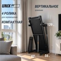 Беговая дорожка UNIX Fit Hi-tech S1 черный