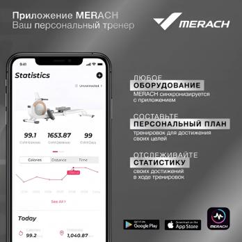 Электромагнитный спин-байк DFC MERACH B-MR-S06W1 до 120 кг / Bluetooth