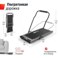 Беговая дорожка UNIX Fit R-300C серый
