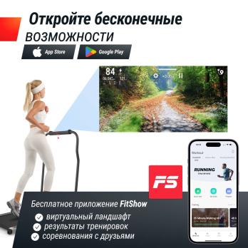 Беговая дорожка UNIX Fit R-300C серый