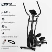 Эллиптический эргометр UNIX Fit MV-500E
