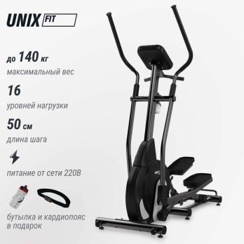 Эллиптический эргометр UNIX Fit MV-500E