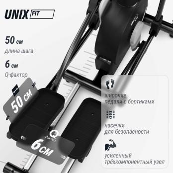 Эллиптический эргометр UNIX Fit MV-500E