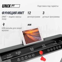 Беговая дорожка UNIX Fit R-320X