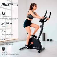Велотренажер UNIX Fit BL-300