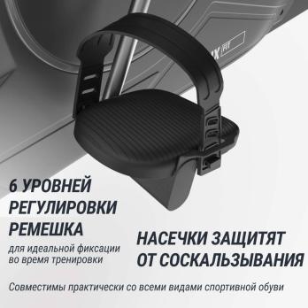 Велотренажер UNIX Fit BL-390E